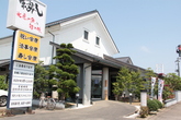 outside