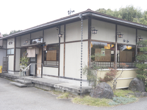 末広矢田店 