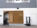 美喜寿司本店