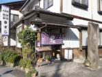 幸寿司