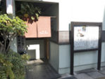 城寿司
